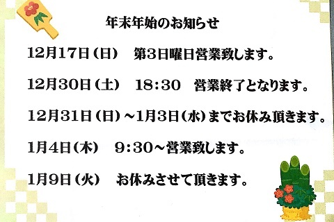 IMG_0789.JPG aya.JPG